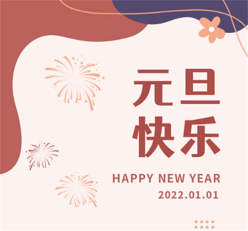 1641038548860695.png image.png